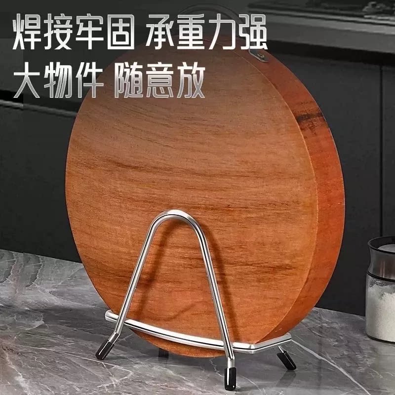 厨房台面砧板锅盖收纳架