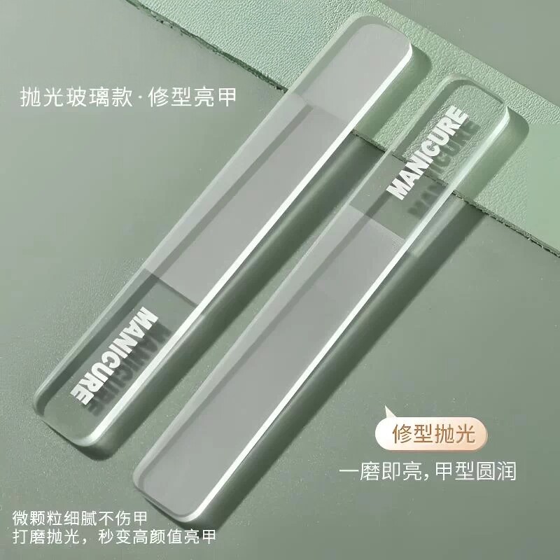 纳米玻璃磨砂专用指甲锉