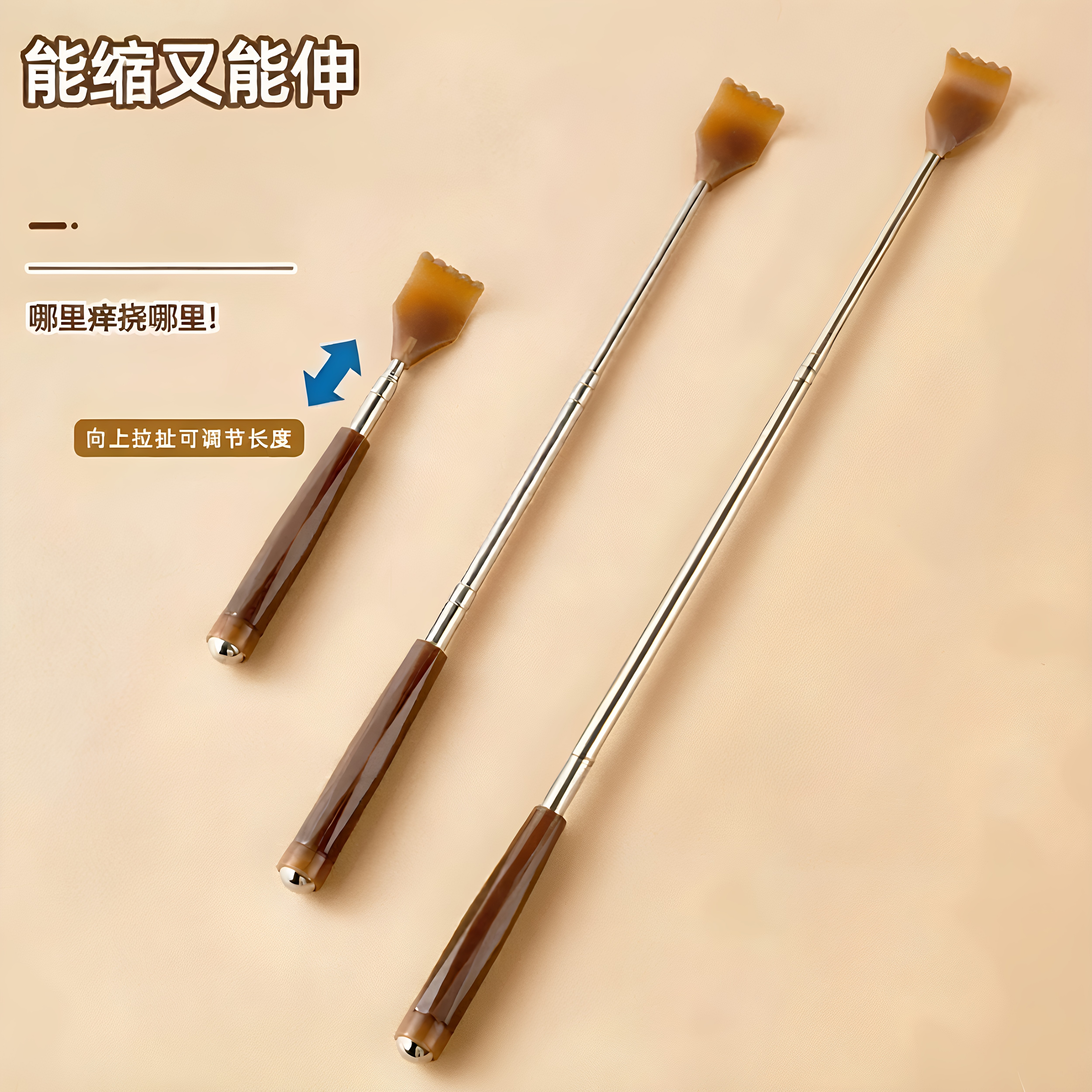 痒痒挠多功能抓背挠痒神器伸缩
