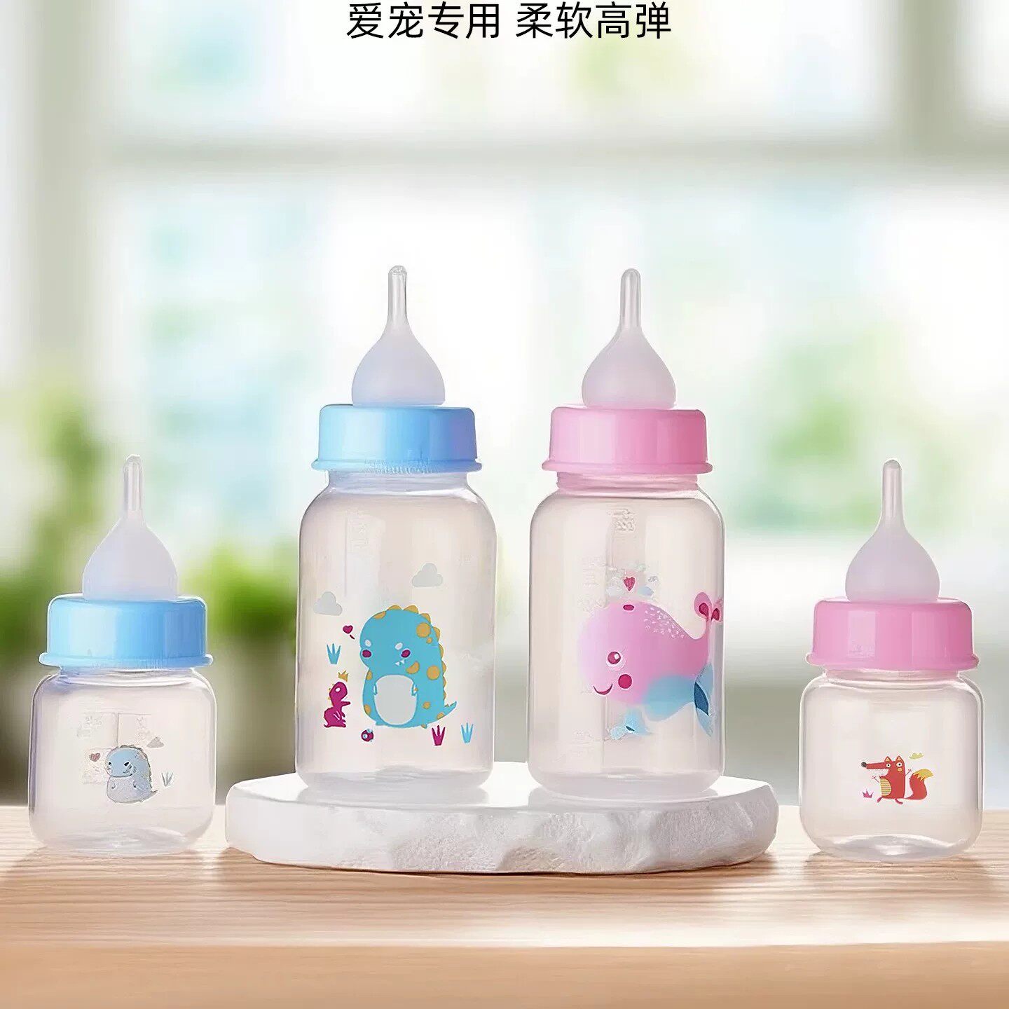 幼猫幼犬专用奶瓶喂奶器
