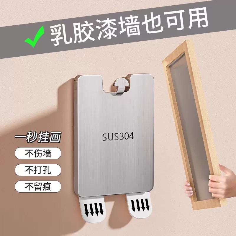 挂画神器免打孔相框专用无痕墙钉