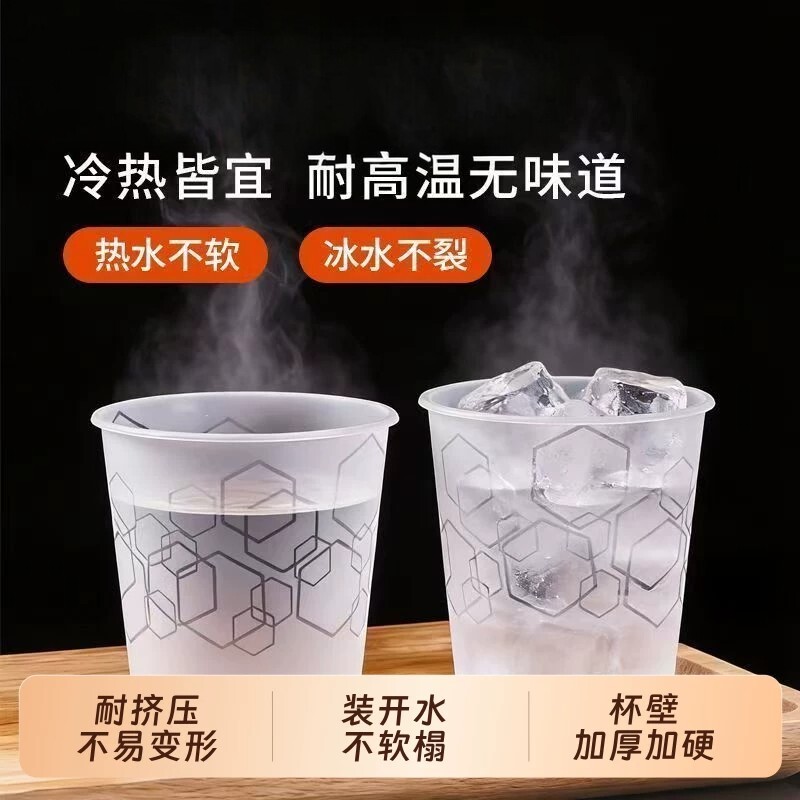一次性食品级高透加厚塑杯整箱
