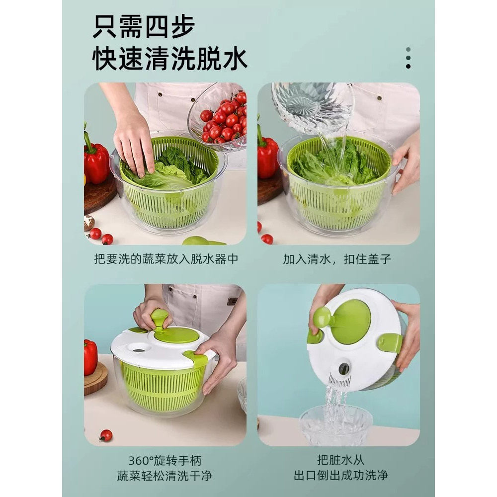家用手动沙拉蔬菜水果沥水篮