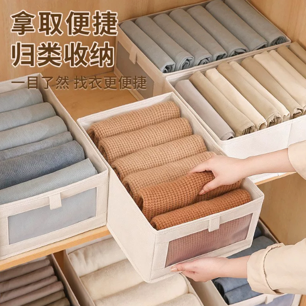家用裤子衣物收纳盒抽屉式衣柜分层整理盒可折叠装衣服收纳箱带盖