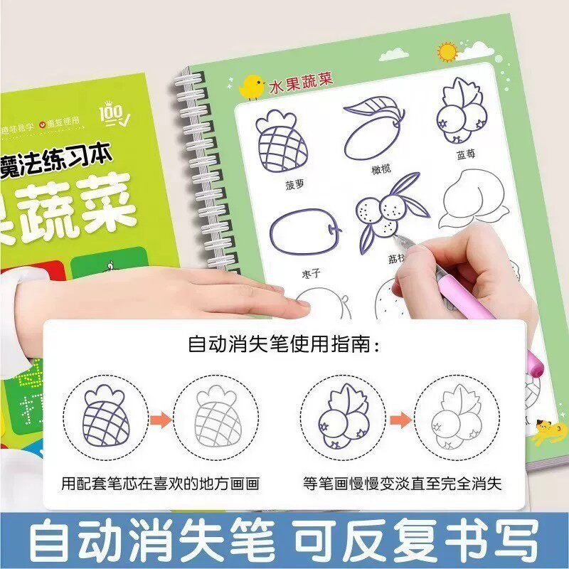 儿童凹槽绘画本初学启蒙套装