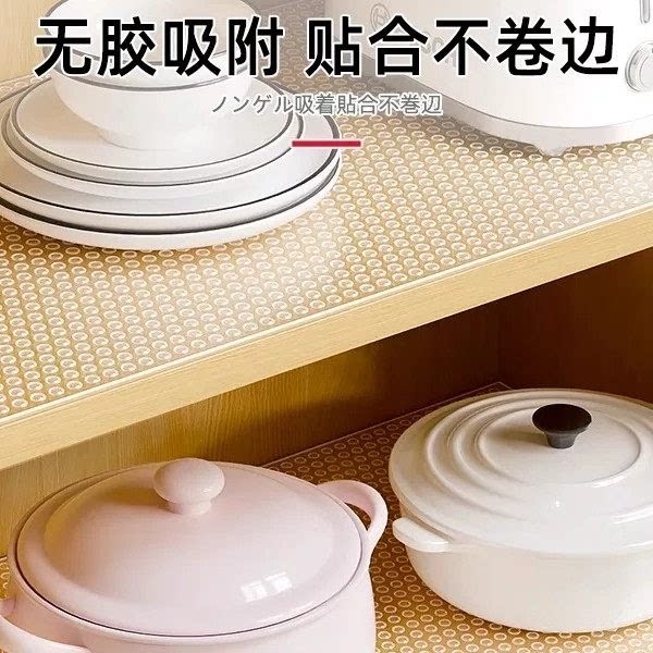 防水防潮防霉防油橱柜抽屉垫