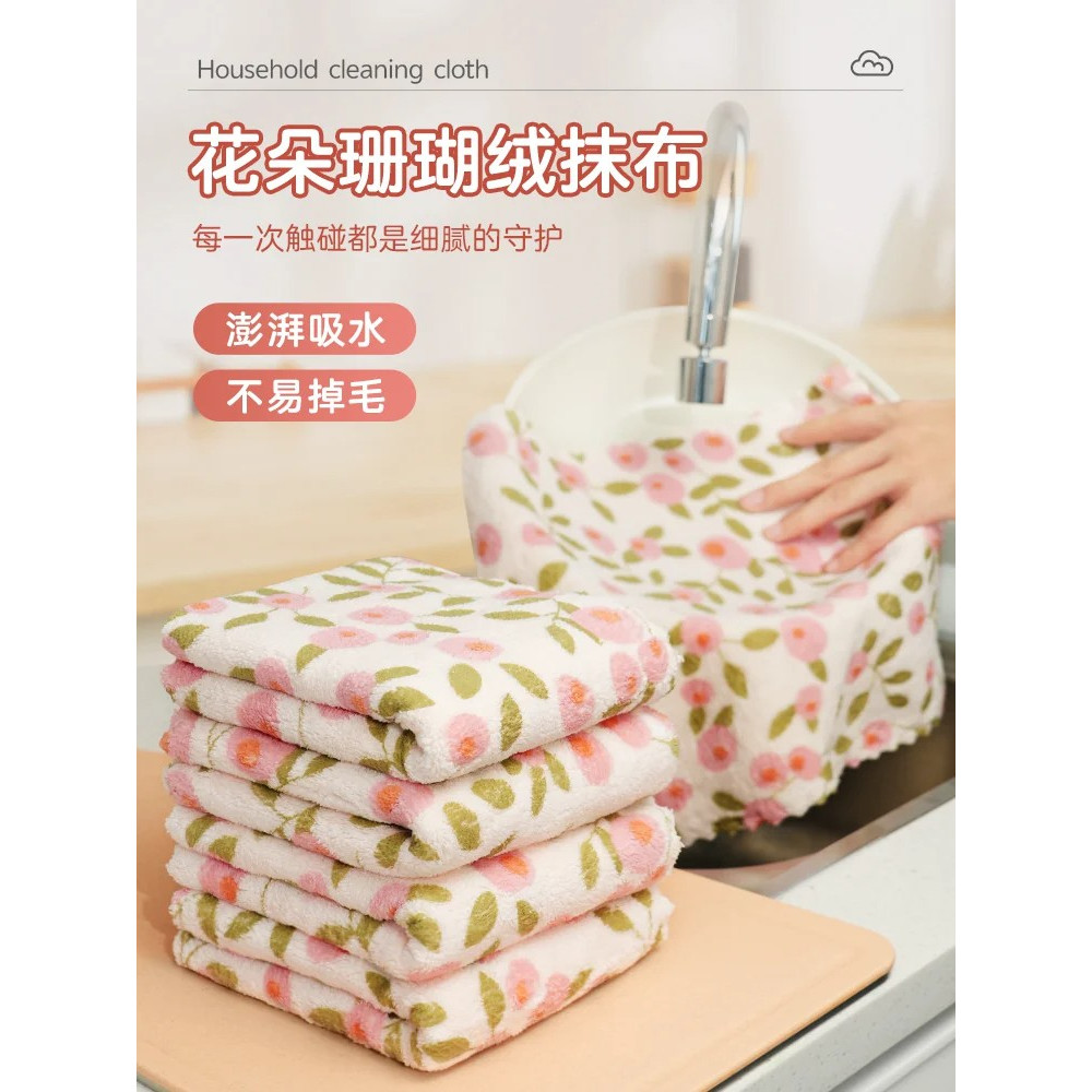 厨房专用加厚吸水不沾油抹布