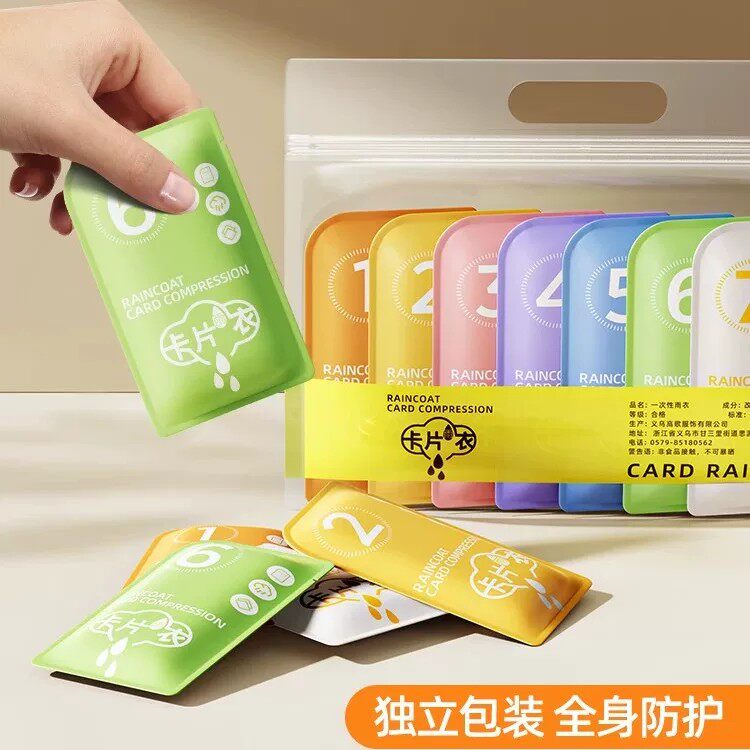 一次性便携压缩加厚长款防雨雨披