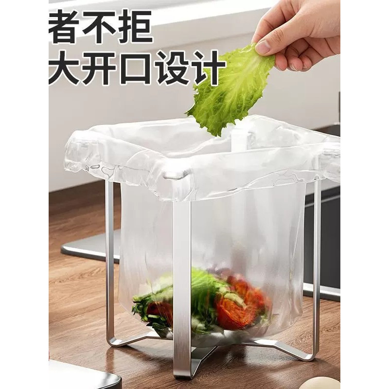 厨房台面折叠垃圾袋支架