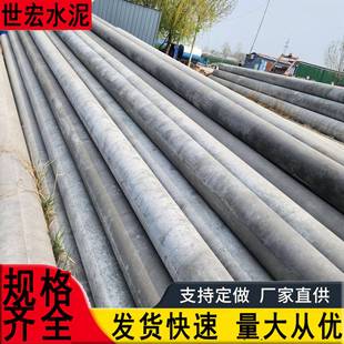 现货钢筋混凝土电线杆7米8米10米12米规格预应力直埋水泥电线杆