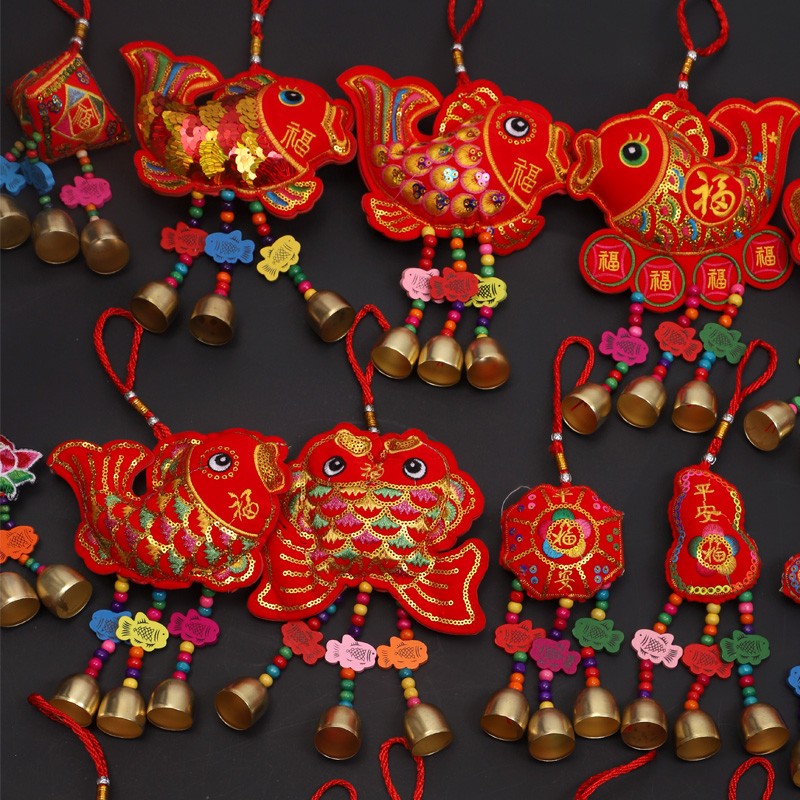 小中国结铃铛挂件装饰小号鱼蝴蝶吉祥迷你福字挂饰车挂盆栽挂门上