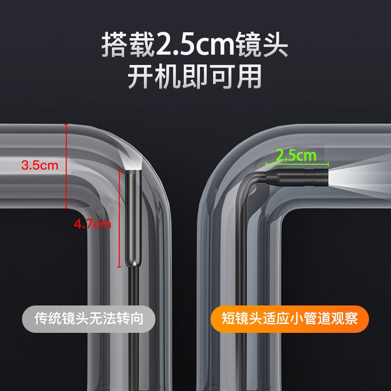 显示屏超高清500万双镜头发动机工业内窥镜下水管道线管汽修探头