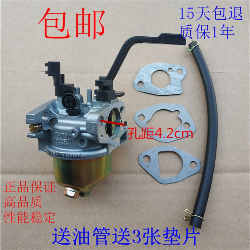 汽油发电机配件2kw 3kw 5kw6.5kw 168F 170F 188f 190f华益化油器