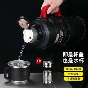 水壶水杯大号家用户外车载保温瓶 保温壶便携大容量保温杯2024新款