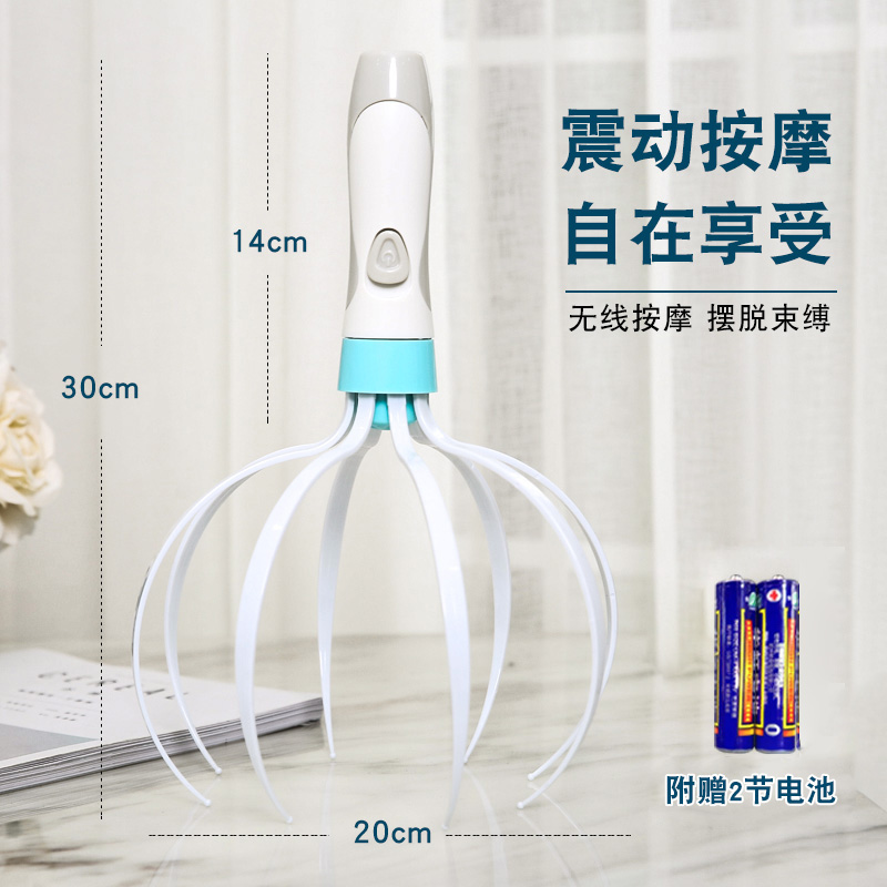 达贺头部按摩器电动头部按摩爪灵魂提取器八爪鱼五爪头部抓痒器