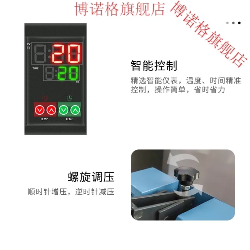 手压烫画机40*60热转印小型手动压烫机平板平面柯式烫图印花机器
