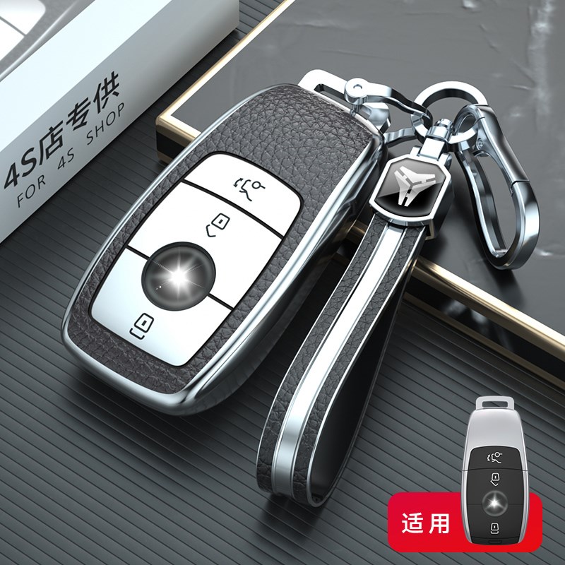 E级E300L车钥匙套GLB200新E200L GLC300L壳C180L包A200扣C260