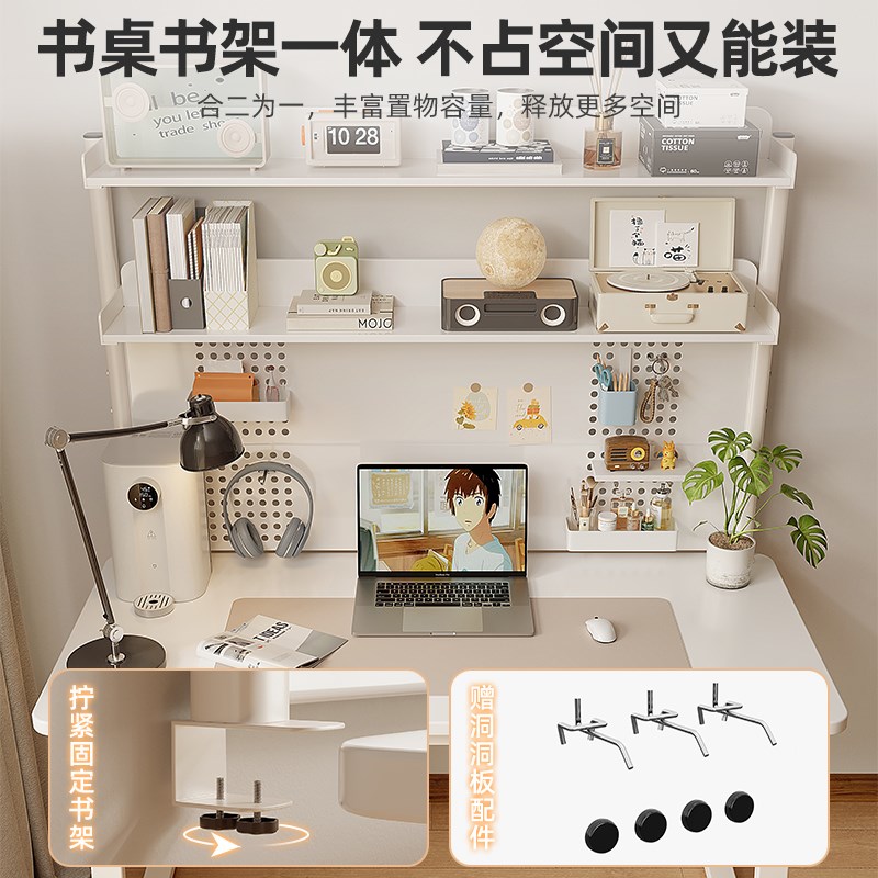 书桌书架一体家用女生卧室奶油风化妆桌子简易台式电脑桌办公桌子