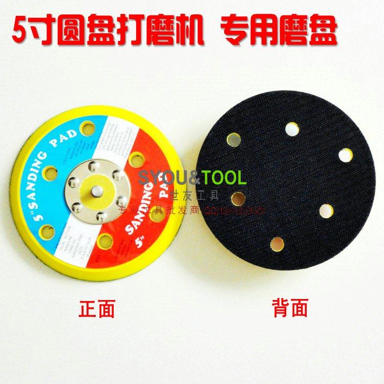 五寸气动圆盘砂纸干磨机 打磨机 抛光机 磨灰机 砂纸机磨光机吸尘,五金/工具,气动磨光机,淘宝优惠券,粉丝福利购,淘宝优惠卷