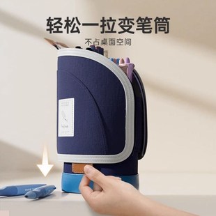 爆款 热销立式 笔袋可伸缩铅笔盒小学生中学生笔筒笔盒二合一新款
