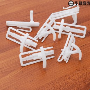 窗帘纳米四爪钩布带挂钩轨道配件辅料挂钩 可升降窗帘立体定型钩