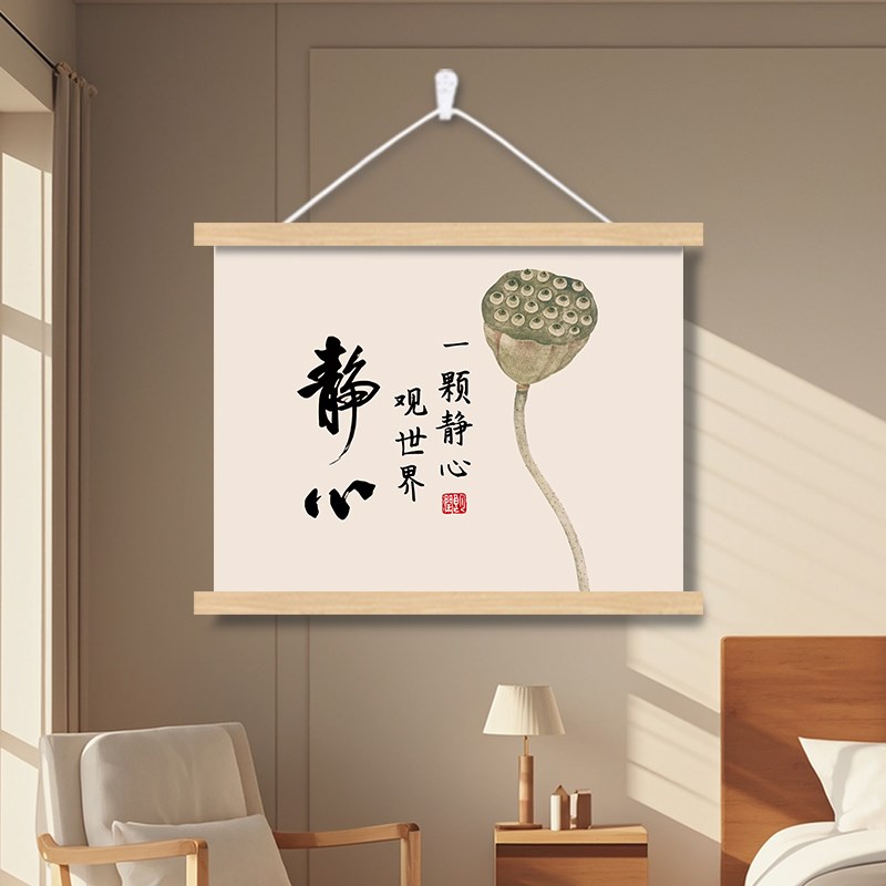 新中式配电表箱盒遮挡装饰画挂画客厅卧室书房墙壁遮挡字画挂轴