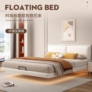 悬浮床双人床小户型悬空铁架床现代简约家用单人床加粗软包铁艺床