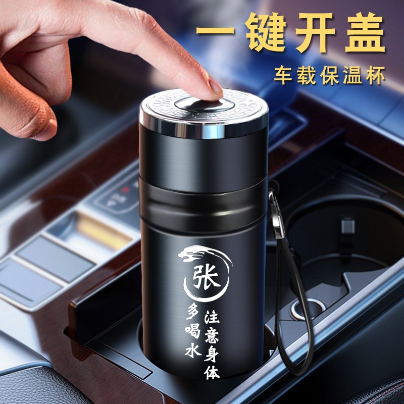 圣诞节礼物男士送男友老公创意实用开盖保温杯生日礼盒装