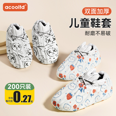 儿童一次性鞋套家用室内无纺布小学生微机房用耐磨脚套加厚防滑