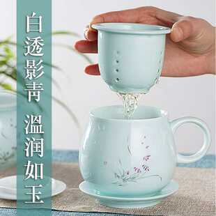 陶瓷茶杯滤茶杯茶水分离过滤个人专用水杯女士男士喝茶杯子泡茶杯