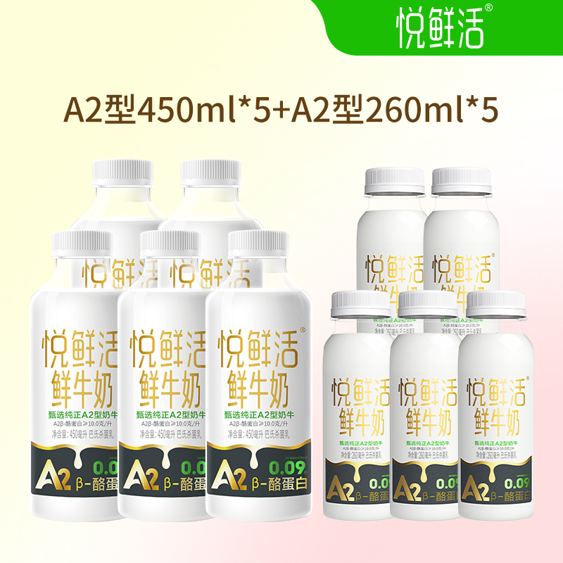 A2450ml*5+A2260ml*5 ֱʻţ A2450ml*5+A2260ml*5˳89Ԫ