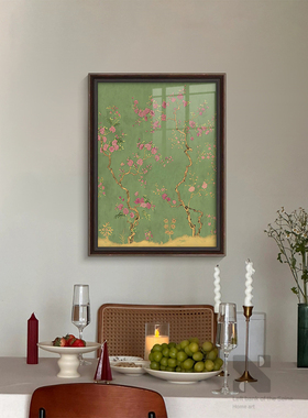 《绿枝繁花》法式复古花卉餐厅装饰画绿色花鸟客厅挂画卧室壁画