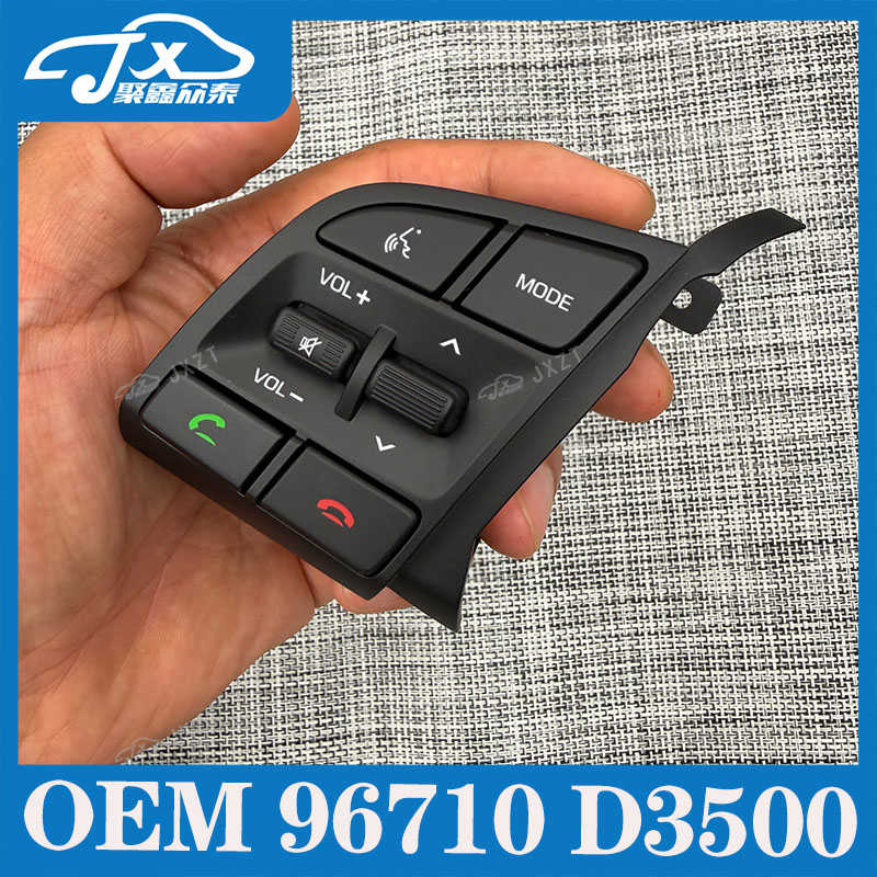 全新途胜方向盘按键开关96710-D3