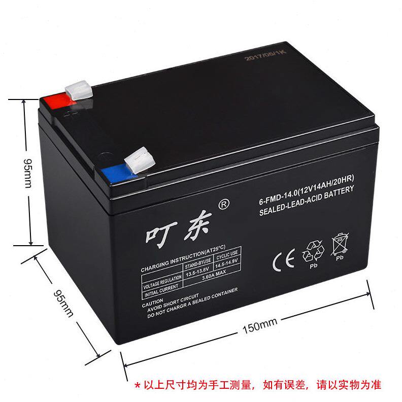 甄选12V7AH铅酸蓄电池喷雾器照明音响UPS消防童车太阳能灭蚊灯干