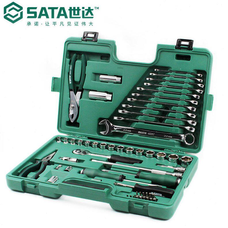 甄选世达工具箱56件套组棘轮套筒扳手汽修汽保工具修理修车09509