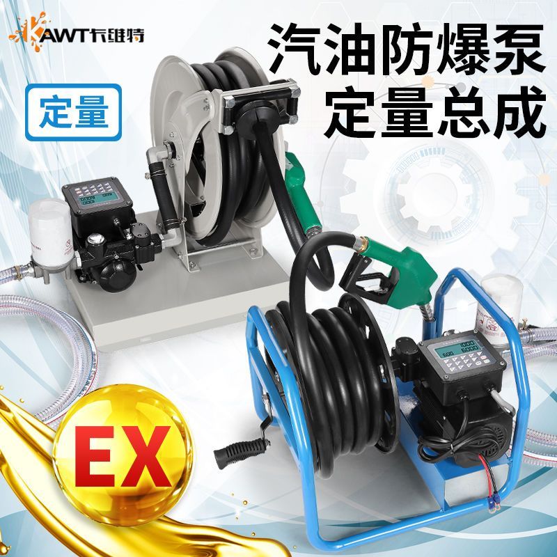 卡维特电动抽油泵12v240v