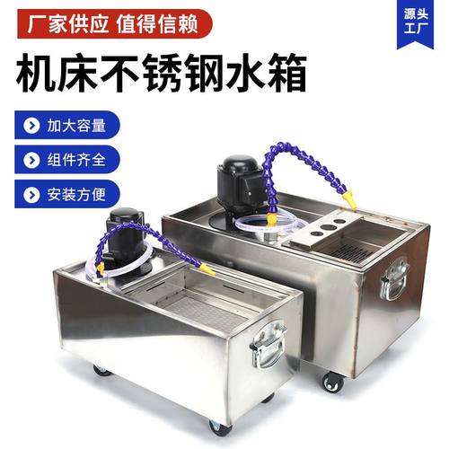 线切割不锈钢水箱304机