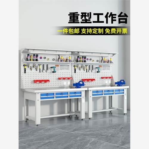 克林仕重型不锈钢钳工工