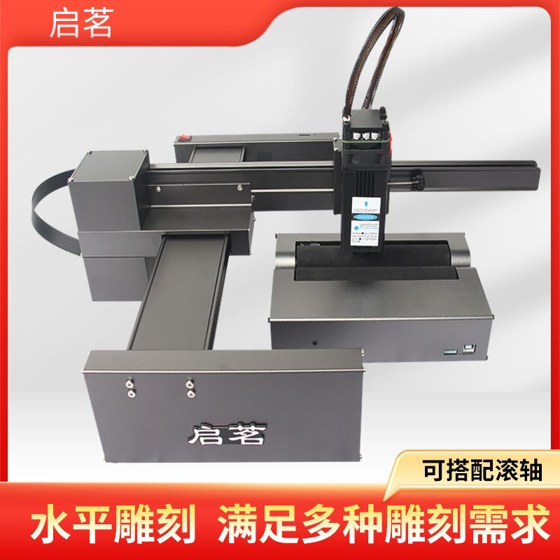 小型激光雕刻红光金属打