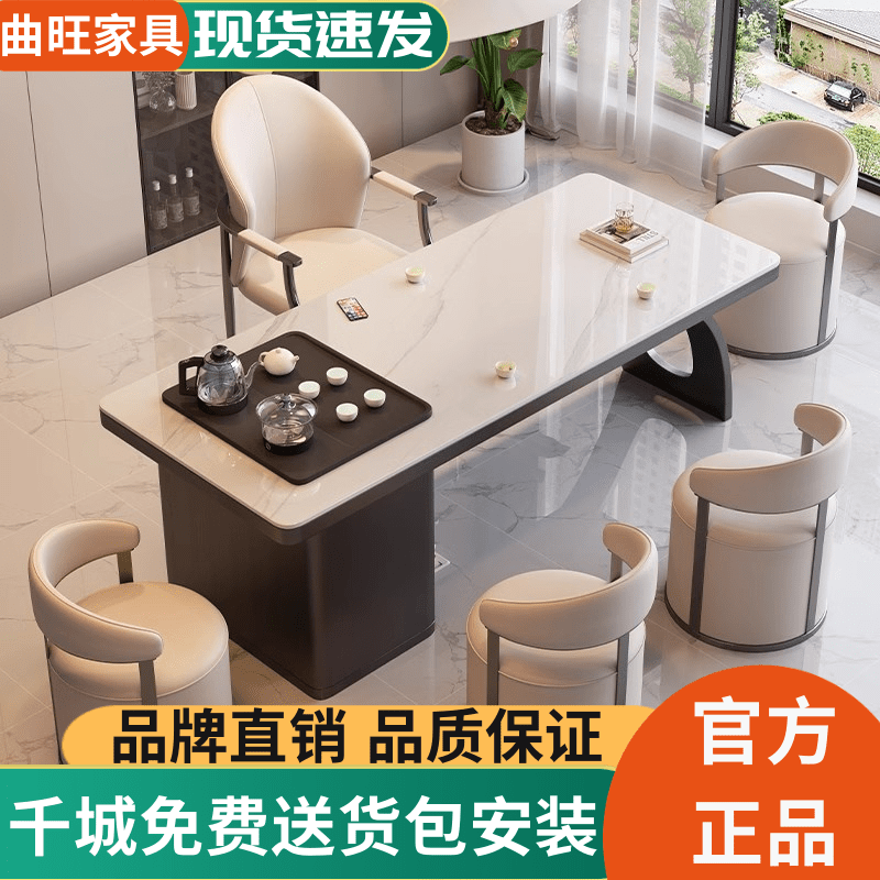 茶桌一体一整套轻奢岩板茶桌椅组合阳台办公室客厅家用小茶几茶台,住宅家具,家用茶台/茶桌,淘宝优惠券,粉丝福利购,淘宝优惠卷