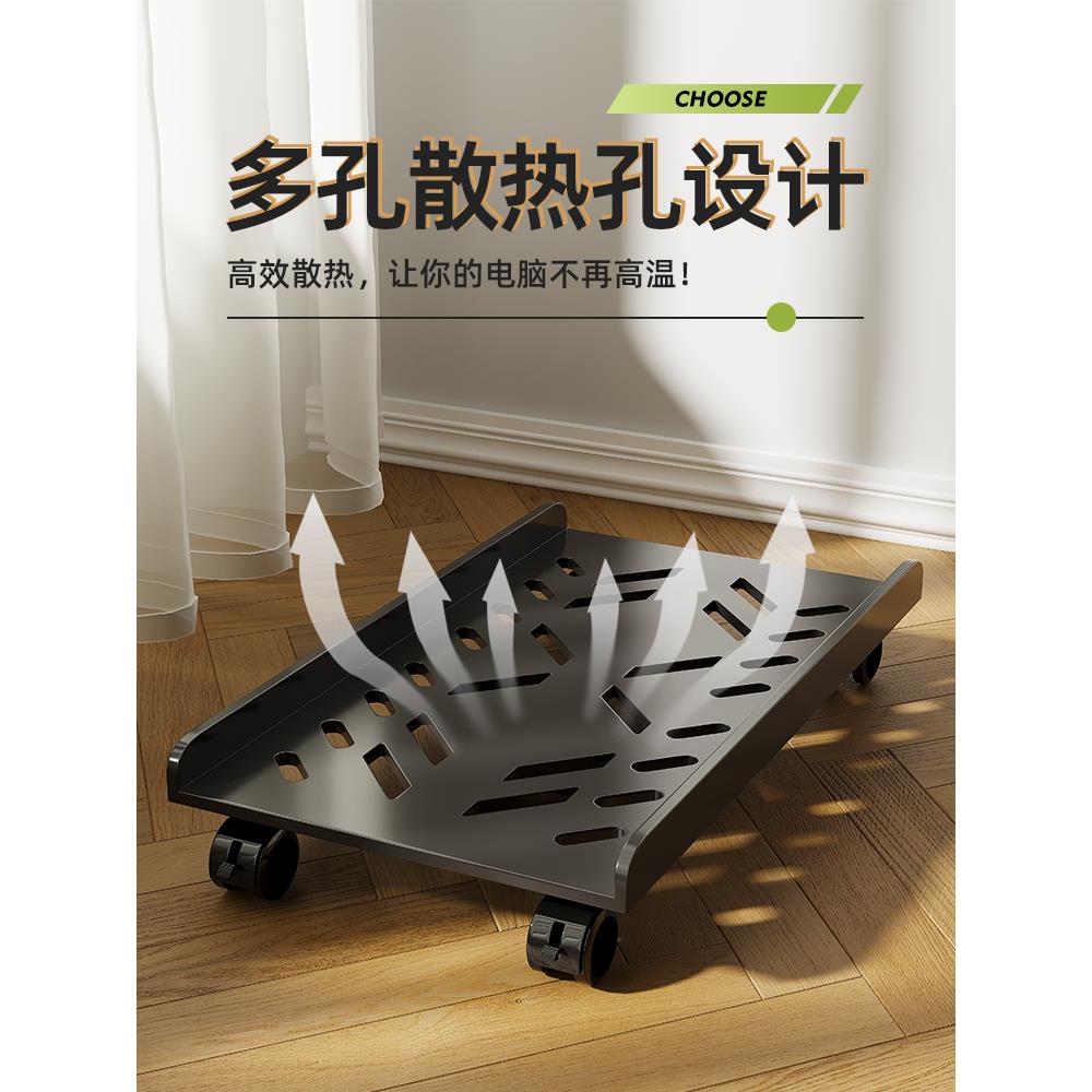 电脑主机托架支架可移动机箱底座带滑轮置物架家用台式办公室托盘