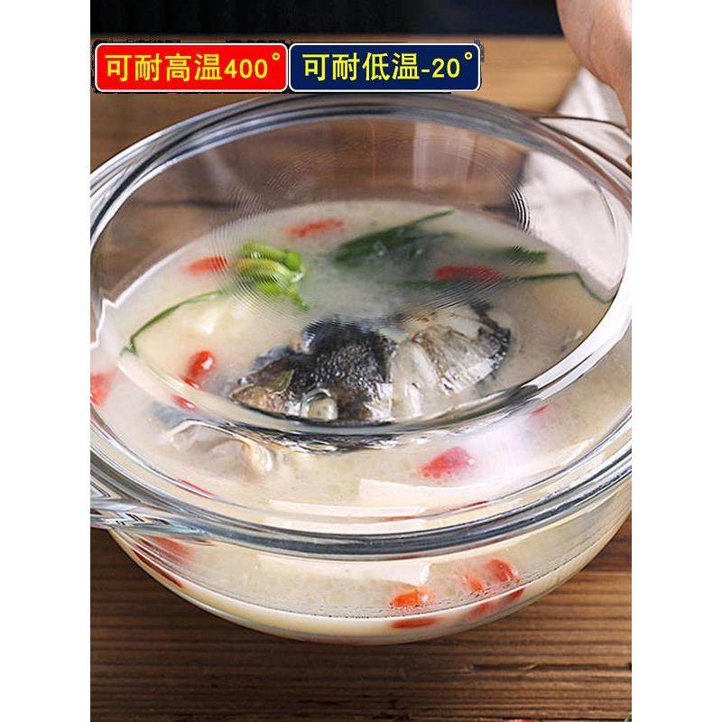 耐热玻璃微波炉烤箱专用餐具厨房透明汤碗米饭碗烤盘套装大号带盖