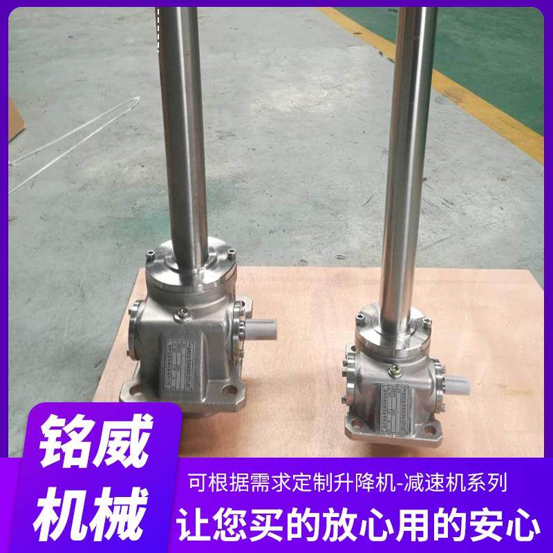 螺旋升降机蜗轮丝杠不锈钢丝杆手摇电动小型SJB/SJAJWMJWBGS滚珠