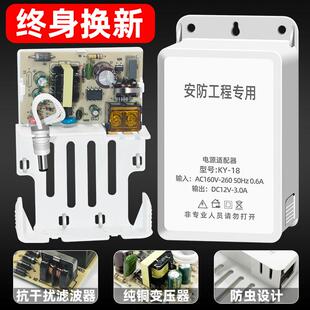 12V监控电源变压器防水防雨摄像头电源适配器12V2.5A室外抽拉盒3A