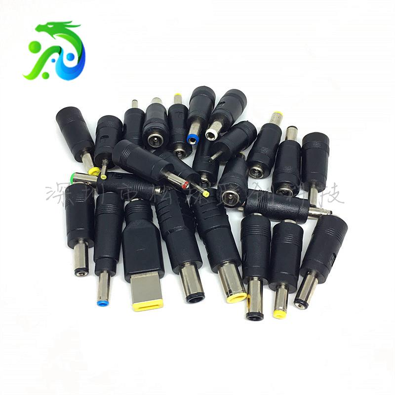 DC直流电源转换插头转换头5.5/2.1/1.35母转公笔记本转接头电源头