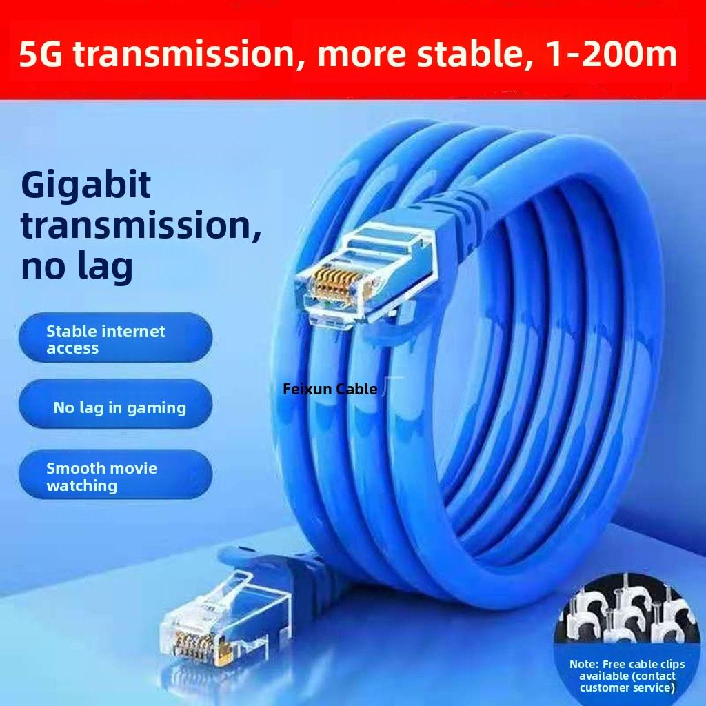 家用6千兆水晶头网线1.1米电脑路由器监控宽带网线