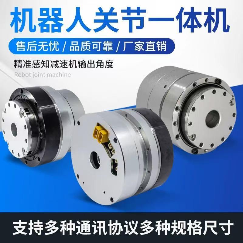 机械臂关节驱动器双编码器16A480W现货1600W钛虎机器人关节电机