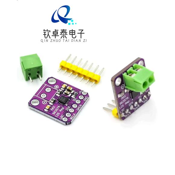 MAX98357 I2S 音频放大器模块 无滤波D类放大 支持ESP32 树莓pi