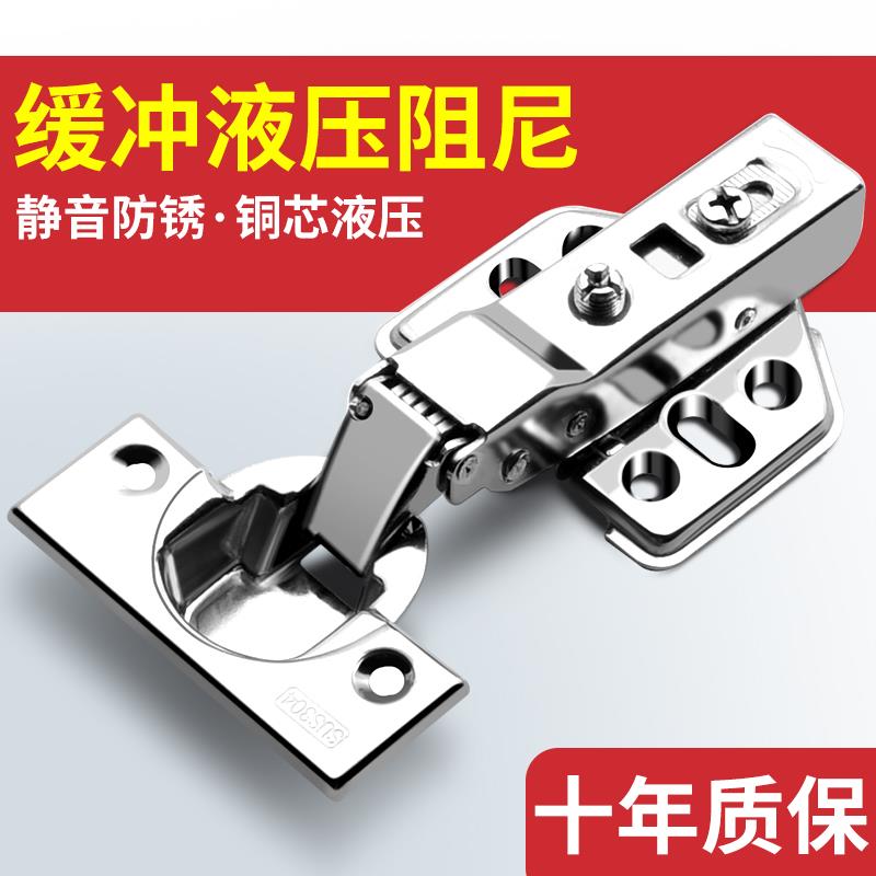 304不锈钢柜门铰炼铰炼阻尼缓冲衣柜整体橱柜门弹簧飞机折叠五金