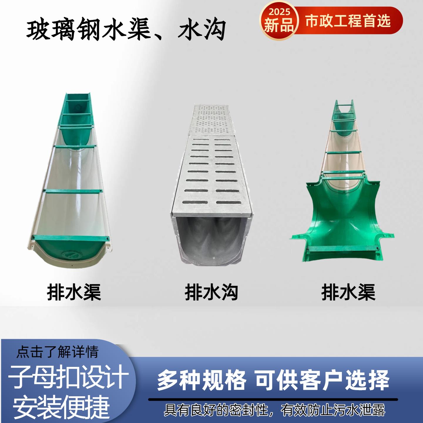 农田灌溉排水渠树脂U型排水沟槽厨房庭院下水管道地沟槽专用